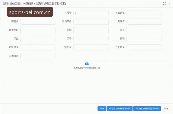 必一体育最新版本 必一体育最新版本使用指南:从注册到实战的完整操作手册