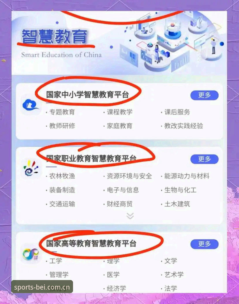 必一体育平台新手实用指南：体育赛事投注平台安全吗？从零开始的必备知识